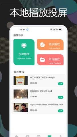 九洲视频,探索视听盛宴的无限魅力