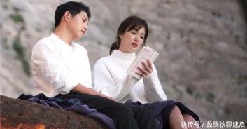 宋仲基宋慧乔床戏被剪,幕后真相揭秘