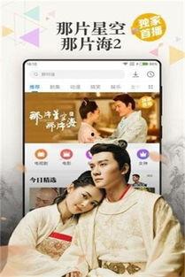 奇米网在线观看视频,热门视频在线观看，精彩内容一网打尽