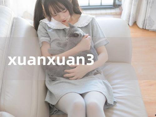 电车魔女2 在线观看,魔女归来，激情再燃！