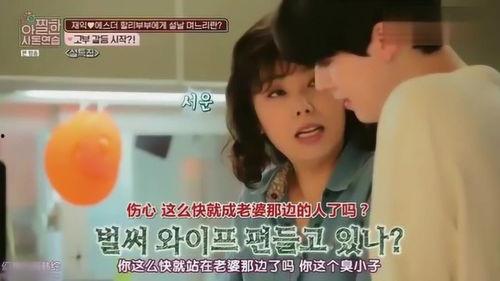 韩国妈妈2,育儿智慧与生活感悟
