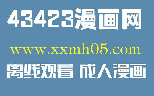 金刚归来1国语版,重燃旧日荣耀