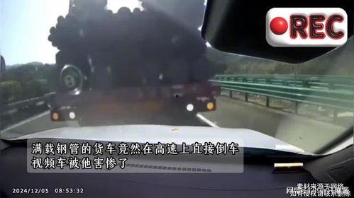 货车倒车视频,惊险操作与巧妙规避