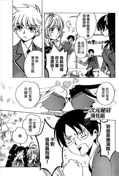 私立学院动漫在线观看,私立学院独家在线观看攻略
