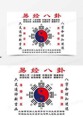八卦图片大全,揭秘古老智慧与神秘符号的奥秘