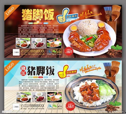 米饭套餐图片大全,各式美味佳肴尽收眼底