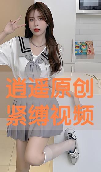 紧缚视频,探索束缚与自由的视觉叙事