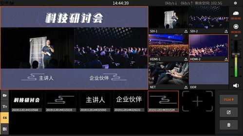 视频直播技术,揭秘视频直播技术的革新与发展