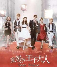 亲爱的王子大人床戏,王子大人的禁忌之吻