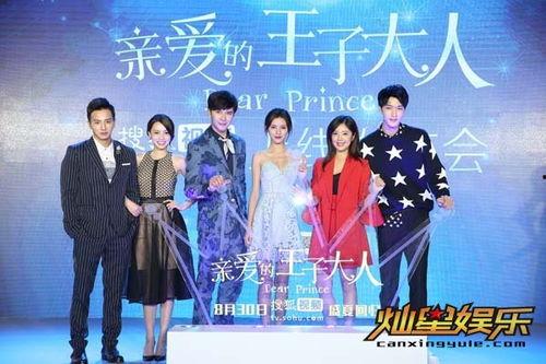 亲爱的王子大人床戏,王子大人的禁忌之吻