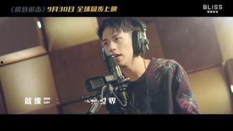 在线观看燃眉追击