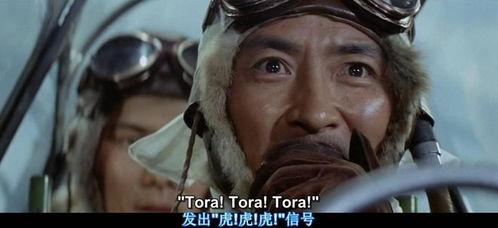 虎虎虎电影在线观看,在线观看，热血沸腾的冒险之旅