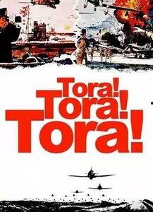 虎虎虎电影在线观看,在线观看，热血沸腾的冒险之旅