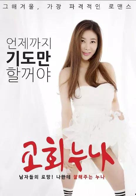 姐姐的姐姐韩国电影,揭秘姐姐的姐姐中的家庭纠葛