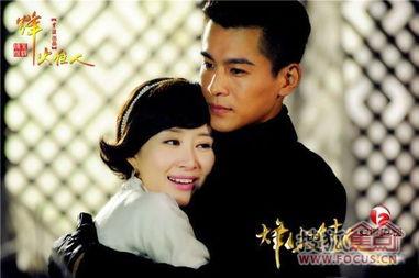 床戏视频烽火佳人,激情岁月里的爱恨情仇