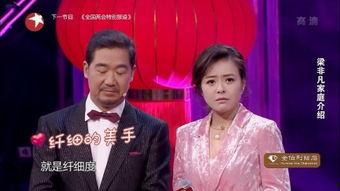 非凡家庭第二季国语,续写传奇，温情再续