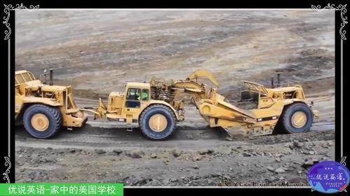 铲土机视频,铲土机作业现场精彩瞬间回顾