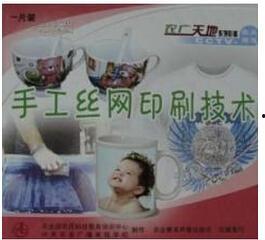 手工丝印视频,手工丝印视频深度解析