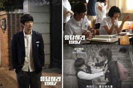 校园情侣韩国,韩国校园情侣风采展现