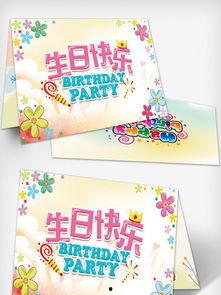 生日贺卡图片手绘,温馨祝福，尽在这一幅画中