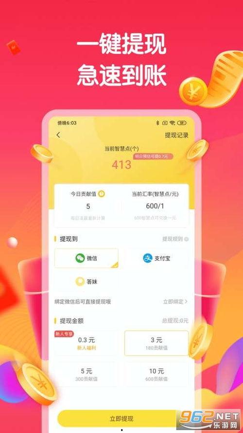 挣钱小视频,轻松赚钱的秘诀解析