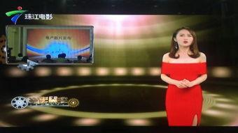 珠江电影直播在线观看