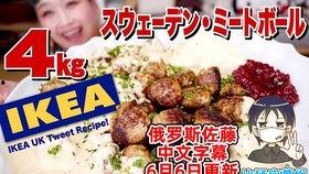 乞求炒饭 国语,探寻美食背后的感人故事