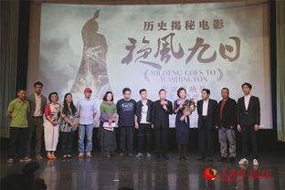 电影旋风九日在线观看,九天风云，传奇再现