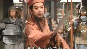 新三国三顾茅庐视频,三顾茅庐，英雄相会，智勇双全的千古佳话