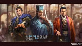 新三国三顾茅庐视频,三顾茅庐，英雄相会，智勇双全的千古佳话