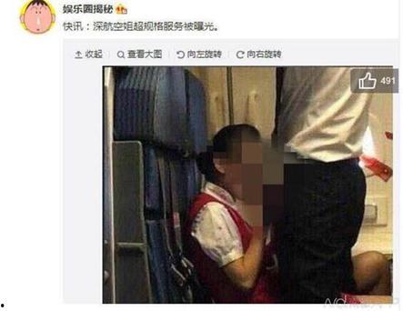 空姐写真视频在线观看,空姐写真视频在线欣赏，领略美丽风采