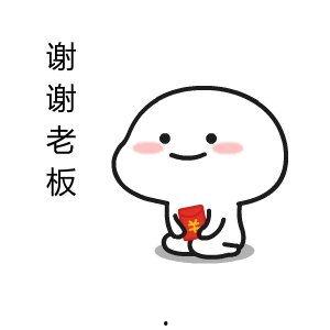 谢谢图片大全表情搞笑,笑翻天！谢谢图片大全搞笑表情大盘点