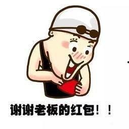 谢谢图片大全表情搞笑,笑翻天！谢谢图片大全搞笑表情大盘点