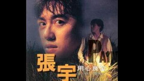 用心良苦视频,揭秘视频背后的故事与情感