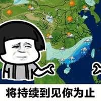 磨菇头表情图片大全