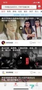 今日头条最近吃瓜视频在哪看,今日头条热门吃瓜视频，独家观看指南！