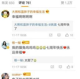 今日吃瓜姚晨视频,揭秘娱乐圈幕后真相