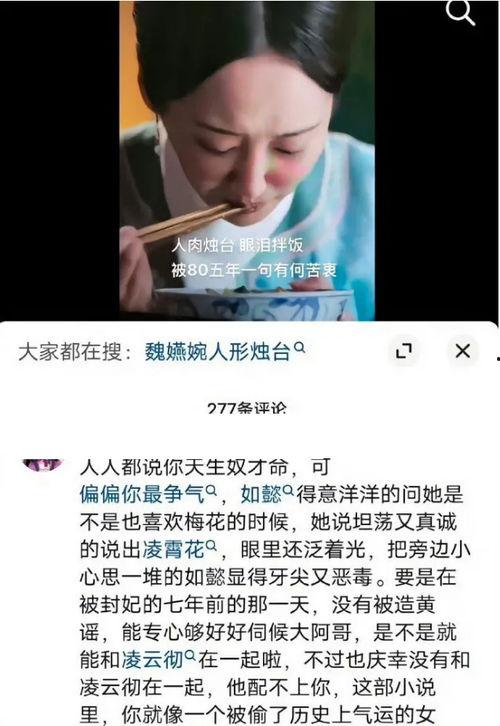 今日吃瓜姚晨视频,揭秘娱乐圈幕后真相