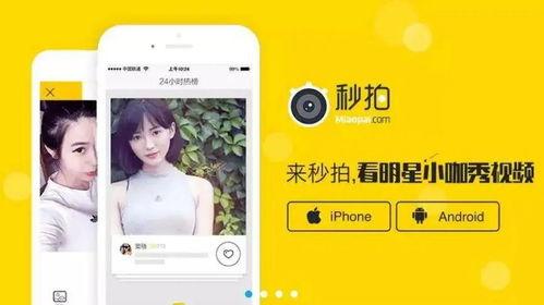 最早的短视频,捕捉瞬间的魅力与力量