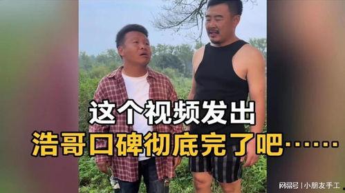 浩哥视频,揭秘生活智慧，畅享人生精彩