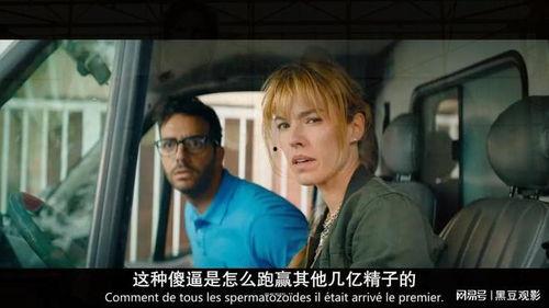 上帝也疯狂1国语版2,笑破天际的国度奇遇