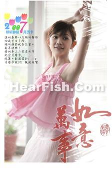 梁静茹图片大全,重温天后甜美瞬间