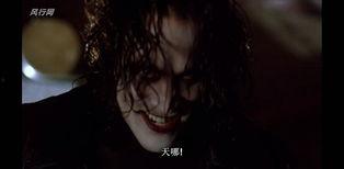 乌鸦电影李国豪国语