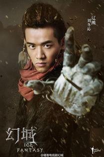 幻城韩国,韩国视角下的东方奇幻世界