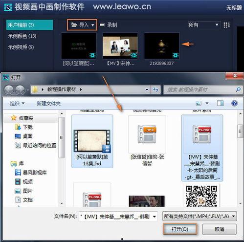 一个画面多个视频,画面与视频交织的视觉盛宴概述
