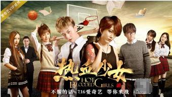 在线观看热血青春,青春校园的激情燃烧岁月