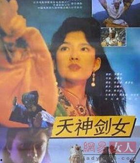 天剑神女国语,传奇剑客的奇幻冒险之旅