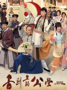 舌剑上的公堂国语下载,国语版精彩剧情回顾