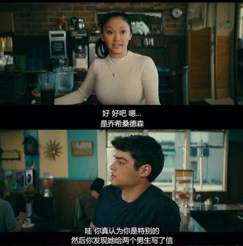 春心荡漾电影在线观看,浪漫青春的激情燃烧