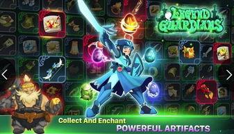 守卫者传奇国语版下载,下载开启奇幻冒险之旅